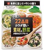 Amazon | 大森屋 ゆず香る野菜たっぷりスープ 17g×6個 | 大森屋