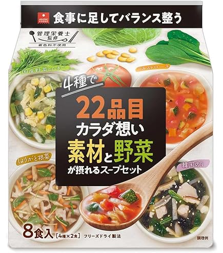 Amazon | 大森屋 ゆず香る野菜たっぷりスープ 62g×5個 | 大森屋