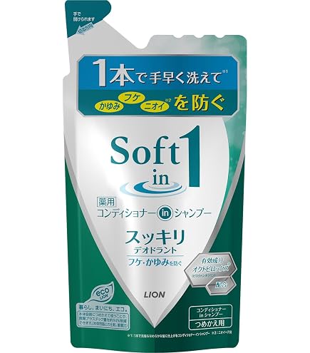 Amazon | ソフトインワン シャンプー サラサラ 詰め替え 380ml | LION