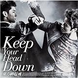 왜（ウェ）(Keep Your Head Down)日本ライセンス盤