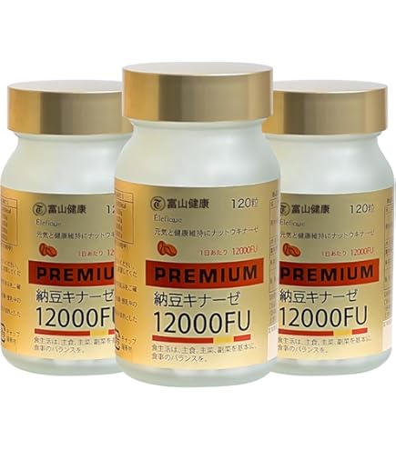 Amazon | スタイルジャパン 納豆キナーゼ プレミアム 10000FU 180粒 