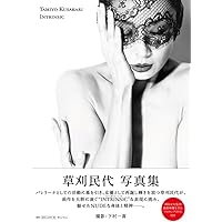 草刈メソッド DVD＆BOOK () | 草刈 民代 |本 | 通販 | Amazon