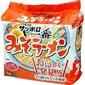 サッポロ一番 みそラーメン 5食×6個