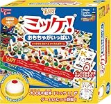 ハナヤマ(HANAYAMA) ミッケ おもちゃがいっぱい