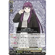 Amazon.co.jp: ヴァンガード 武奏烈華 魔族を殺す魔法(EXC) DZ-BT11