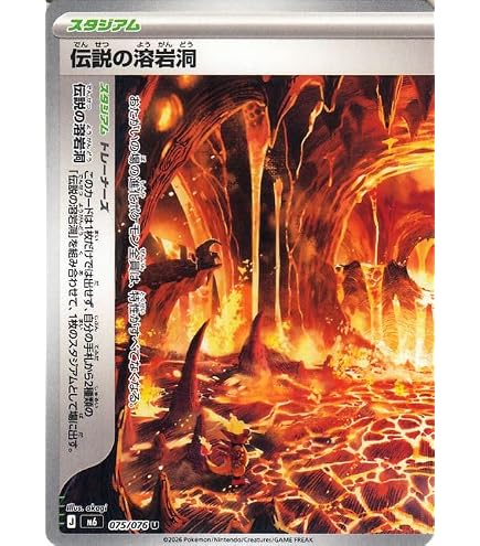 Amazon.co.jp: ポケモンカードゲームSV sv8 拡張パック 超電ブレイカー
