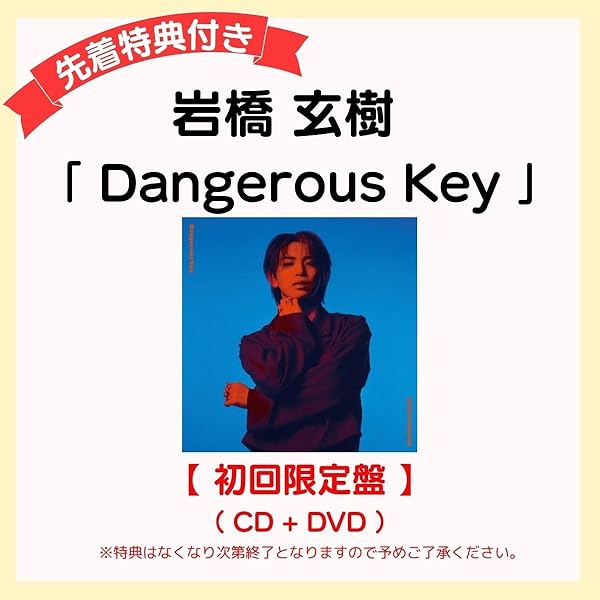 Amazon.co.jp: 愛♡魂-icon-※CD+DVD: ミュージック