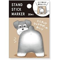 Amazon.co.jp: マインドウェイブ スタンド スティックマーカー 付箋