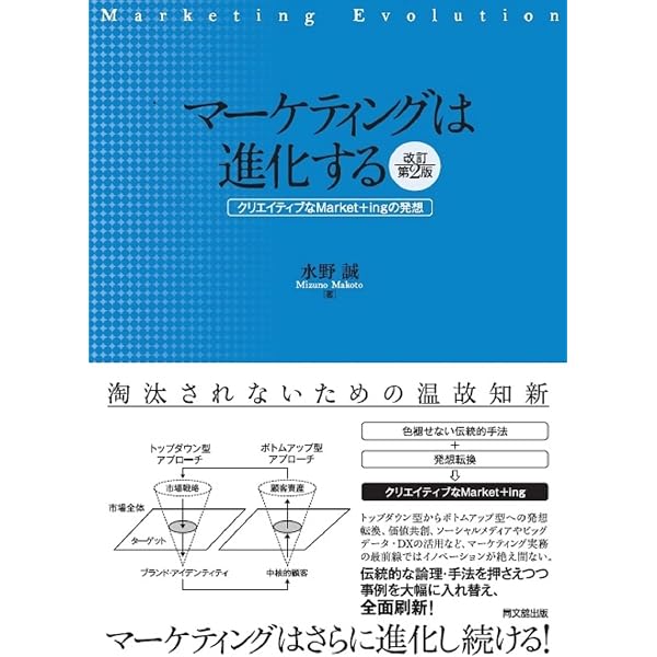 新版 国際マーケティング講義 | 諸上 茂登, 深澤 琢也, 鈴木 仁里 |本