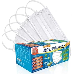 50枚入 白い使い捨て3層保護