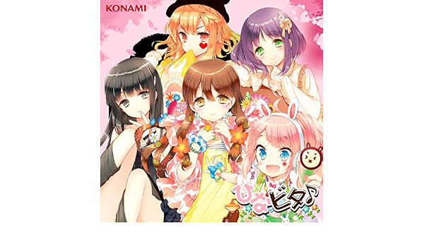 Amazon Music 日向美ビタースイーツ の凛として咲く花の如く ひなビタ Edition Amazon Co Jp Amazon Music 日向美ビタースイーツ の凛として咲く花の如く ひなビタ Edition Amazon Co Jp