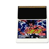 凄ノ王伝説 【PCエンジン】