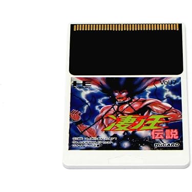 Amazon.co.jp 売れ筋ランキング: PCエンジン の中で最も人気の