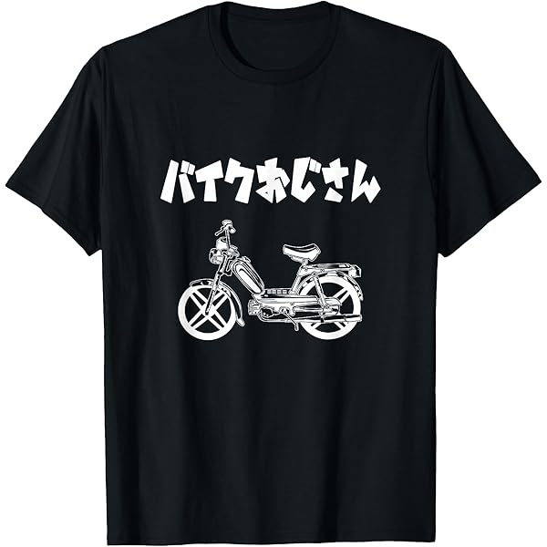 Amazon | バイク 面白tシャツ オートバイ メンズ モーターサイクル