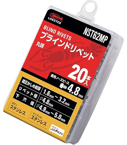 Amazon | 大型フランジアルミニウムポップリベット100個 3/16インチ X