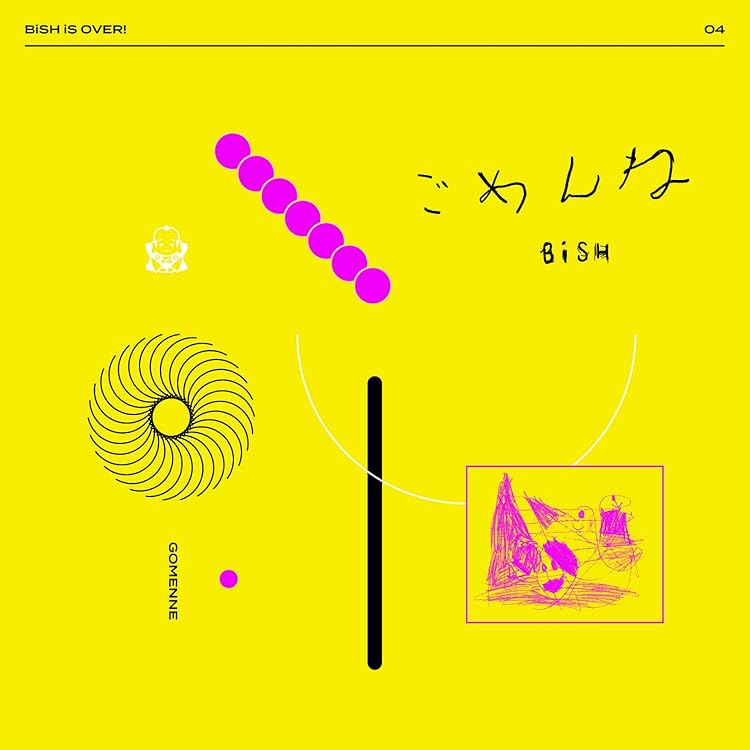 Amazon.co.jp: ぴょ(SG+CD2枚組+Blu-ray)(初回生産限定盤