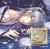 近藤隆さんと森川智之さんの違いとは 今更ながら演技力に打ち震えた事件 笑 声優イベント シチュエーションcd 声優cd あれこれ情報