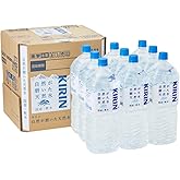 【Amazon限定ブランド】キリン 自然が磨いた天然水 水 2リットル 9本 国産 天然水 ミネラルウォーター ペットボトル 軟水