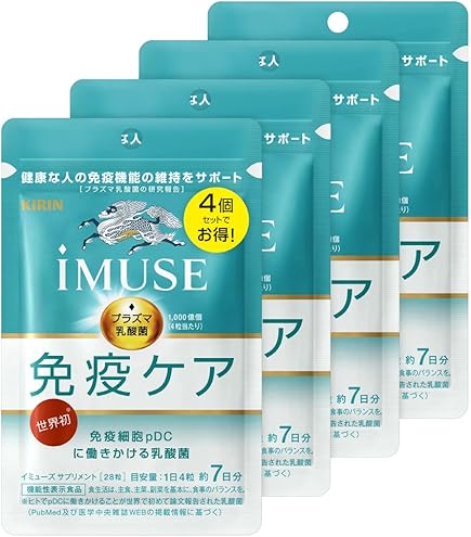 Amazon | キリン イミューズ 免疫ケア 240粒（約60日分） | ノー