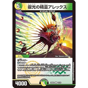 Amazon.co.jp 最新リリース: undefined の新着ランキングです。