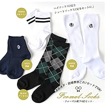 EASTBOY 男児フォーマルスーツ 120cm おまけ靴下、靴20cm EASTBOY 男児フォーマルスーツ 120cm おまけ靴下、靴20cm