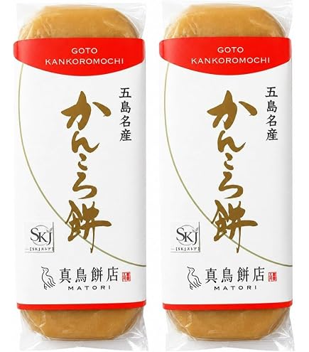 Amazon | かんころ餅 プレーン 260g×2本入 長崎県産 メール便 | 朝