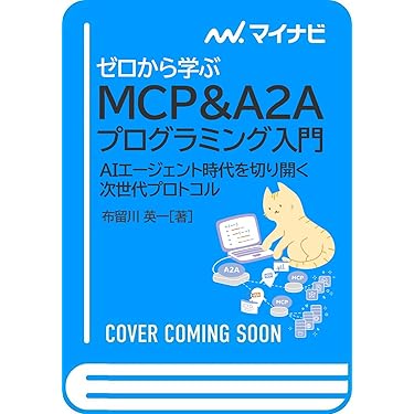 Amazon.co.jp 最新リリース: コンピュータ・情報処理関連の資格