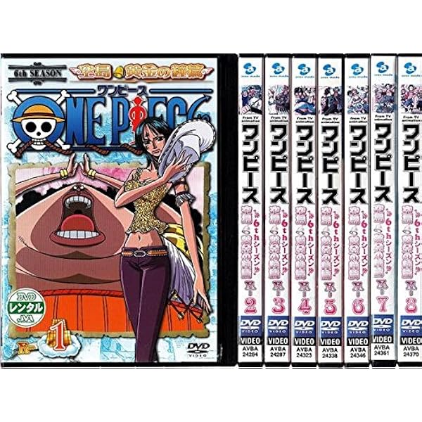 Amazon.co.jp: ONE PIECE ワンピース 6thシーズン 空島 スカイピア篇