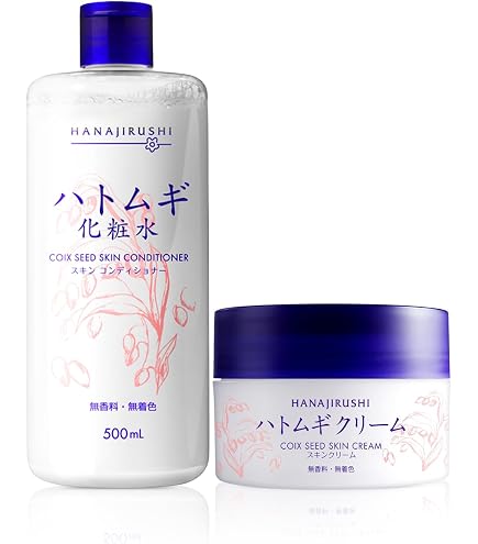 Amazon.co.jp: ETVOS エトヴォス モイスチャーライントラベルセット