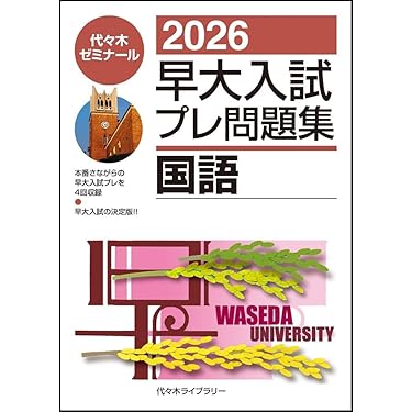 Amazon.co.jp Hot New Releases: The bestselling new & future
