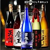 芋焼酎飲み比べセット 魔王 富乃宝山 軍艦島 宝山紫芋全量　天誅1.8/5本 通常価格19379円の品 今だけ！早いもの勝ち　歓送迎会　新築