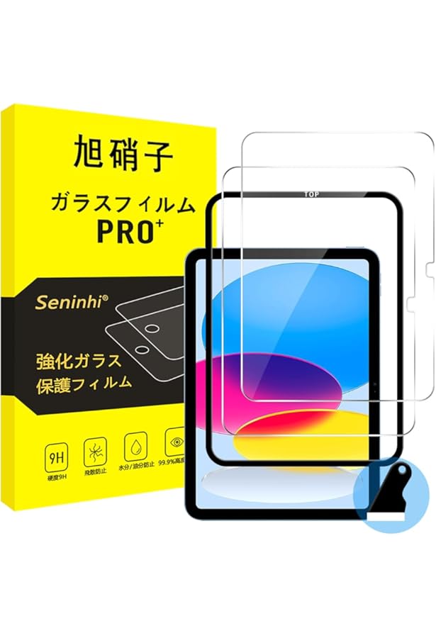 Amazon.co.jp: Apple iPad Pro (10.5インチ, Wi-Fi, 64GB) - スペース
