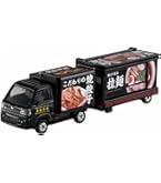 Amazon.co.jp: トミカ No.120 油圧ショベル グラップル仕様 (箱