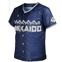 Amazon.co.jp: ファイターズ ユニフォーム 北海道 エスコンフィールド
