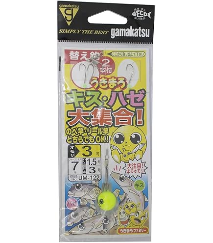 初心者や釣り入門者にも最適❣本格的で使いやすい超豪華フルセット♪❤釣りセット Amazon | ルミカ 釣り初心者セット ちょい投げスタートセット