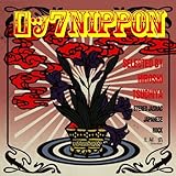 ロックNIPPON~紺待人セレクション