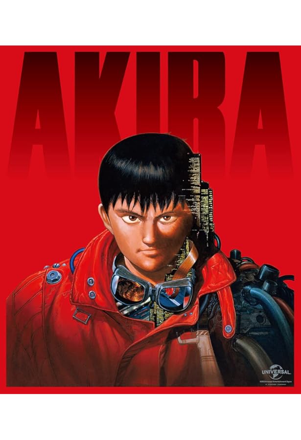 ユリイカ1988年8月臨時増刊号 総特集=大友克洋 | 手塚 治虫, 諸星