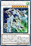 遊戯王/クリスタルウィング・シンクロ・ドラゴン（コレクターズレア）/レアリティ・コレクション－20th ANNIVERSARY EDITION－ RC02-JP024
