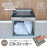 噂のカラスよけ ボックス型 (モカブラウン)