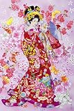 2016ピース ジグソーパズル パズルの超達人 胡蝶之夢 ベリースモールピース(50x75cm)