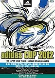 「adidas CUP 2012 第27回日本クラブユースサッカー選手権 (U-15)大会」大会プログラム (「日本クラブユースサッカー選手権 (U-15)大会」大会プログラム)