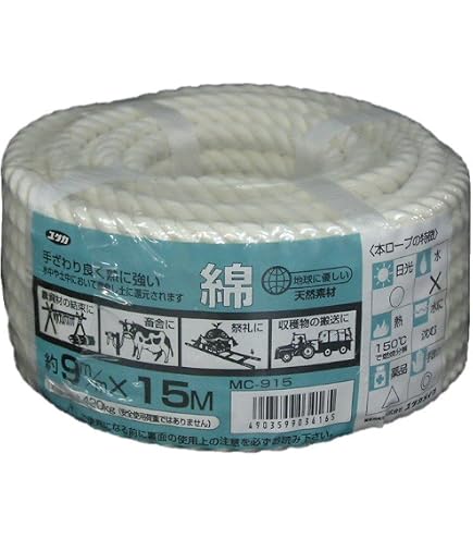新幹線印組ロープ　8m/m 200M Amazon | のぞみ製鋼 新幹線印の組ロープ 8mm×200m巻 | ロープ | 産業