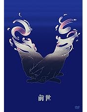 Amazon.co.jp: 【Amazon.co.jp限定】ヨルシカ LIVE 2024「前世