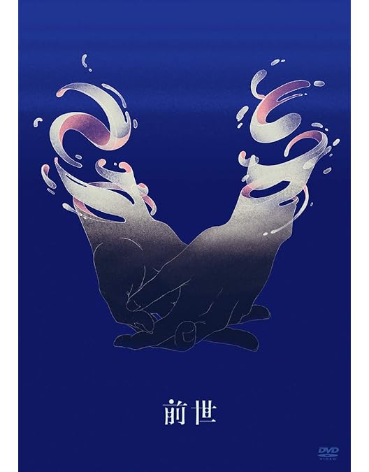 ヨルシカ/LIVE「月光」〈初回限定盤〉 Amazon.co.jp | 【店舗限定特典付き】ヨルシカ LIVE「月光