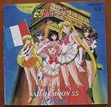 ��������m�Z�[���[���[��SuperS �T���g��