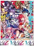 Vividz ブースターパック 第4弾 ファンタジー：エンカウント【VB-04】 BOX