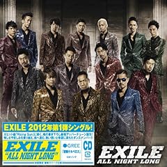 ALL NIGHT LONG / EXILE