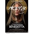 ベネデッタ　豪華版　 [Blu-ray]