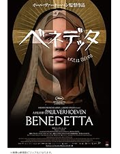 Amazon.co.jp: X エックス [DVD] : ミア・ゴス, ジェナ