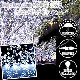【 日本市場向け 】【 6ヶ月保証 】 高品質 防雨使用 / 連結可能 / 高輝度・省エネ LED 200球 イルミネーション 全8パターン 点灯記憶装置 メモリー機能 約20m PSE (ホワイト)